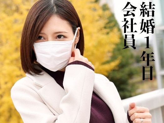 【ドM人妻の快楽探求】 27歳の美スレンダーボディが誘う♡ 旦那には見せない淫らな姿で別のチ○ポを貪る！
