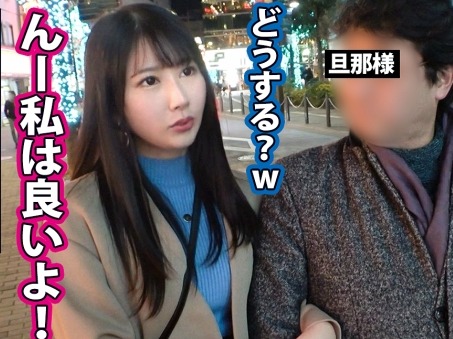 【若妻の淫らな昼下がり】 高級マンションで不倫セックスに溺れる！ 小さな乳首が敏感な美乳を揺らして絶頂♡