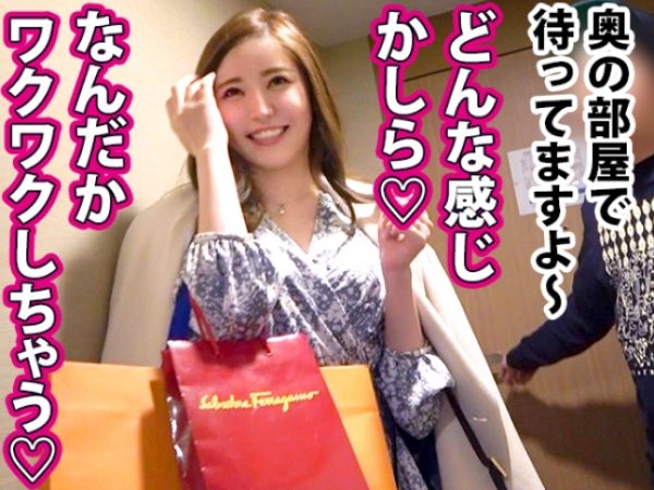 【セレブ人妻の危険な火遊び】『久しぶりのチ○ポ…気持ち良すぎる…』街中で確保された美熟女が童貞君と3P不倫！久々の雄チンポに狂ったように腰振り、連続絶頂で乱れまくる！♡