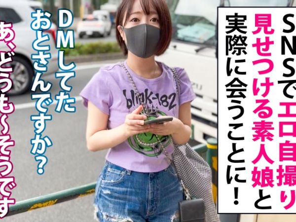 【裏垢JDの秘密】『こんなの初めて…』色白美ボディのパイパン女子大生とオフパコ撮影会！デカチンで激しくかき回され、コスプレ姿で悶えながらイキまくる！ウブなのにエロすぎる反応がヤバい！♡