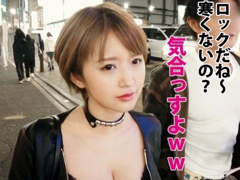 【Fカップ美少女バンドマン】『やだ…気持ち良すぎる…』セクシー担当のボーカルがナンパされ、デカ乳揺らしてハメ潮大噴射！ガン突きセックスで音楽より感じてる！？♡