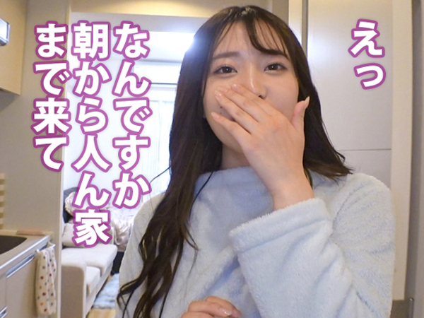 【突撃！OLの自宅でエッチなサプライズ】『ちょっと待って…』むっちりボディの美巨乳OLが、突然の訪問に戸惑いながらも、欲求不満なカラダはもう止まらない！www 巨乳を揺らしながら、濡れまくるマンコをがっつり味わっちゃう！♡