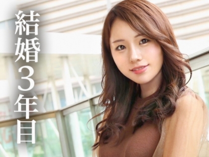 【淫乱人妻の裏の顔】美人すぎる社長夫人、快楽に溺れてメス犬覚醒！上品な美ボディを激しく責められ、理性崩壊！絶頂しまくるドスケベ奥様の淫らな本性丸出しセックス！♡