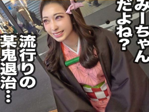【配信女子大生の乱れ】『飲みすぎた…』コスプレ配信女子、酔った勢いでエロ行為に発展！キツキツマ○コに生挿入、着衣のまま激しく突かれて感じまくり♪