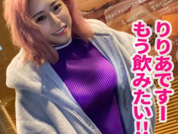 【イマドキギャルのVIP夜遊び】『ホテルでイイコトしよ♡』派手髪ギャルが車内でローター責め！ホテルでは膣奥まで激しく突かれて本気で感じるエロギャル！