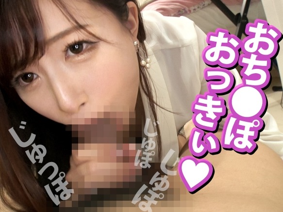 【エロかわ保険レディの裏の顔】『契約取るためなら…』デカチンに弱いお姉さんがフェラでご奉仕！正常位ピストンで感じまくり、顔射でフィニッシュ！！仕事モードからエロモードへの豹変がヤバい！