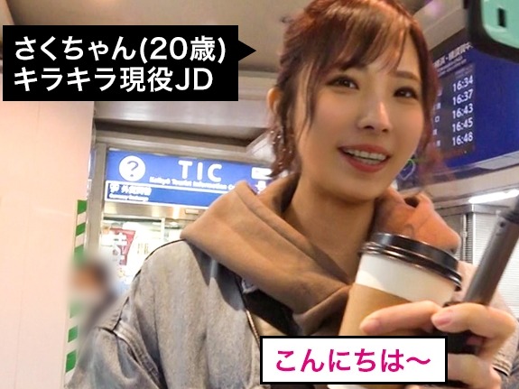 【スレンダーJDの淫乱プレイ】クリ電マで感じまくり！騎乗位で腰振りながらバック挿入で絶頂する女子大生♡ウブそうな見た目と裏腹に、エッチなプレイで乱れまくる！！