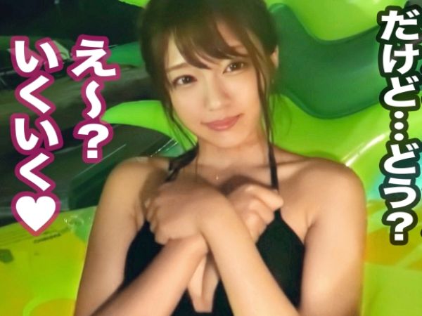 【ナイトプールで水着美女をゲット】『ダメ…ここじゃ…』スタイル抜群の素人美女をナンパ！プールサイドで手マンされ、我慢できず生チンハメ！水着姿でイキまくる姿は必見！ｗ