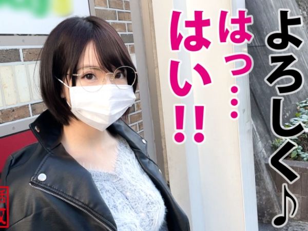 【P活女子の実態】Hカップ爆乳メガネっ娘がホテルでメイドコスプレ！交渉成立で濃厚フェラから生挿入！メガネの奥の瞳がトロけるほど感じまくる生ハメSEX！♡