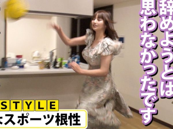 【探偵お姉さんの性覚醒】『もう…止まらない…』SEX嫌いだった美人探偵が体外式ポルチオ開発で大逆転！子宮直撃の快感にハマり、イキまくる淫乱女子に魔改造♡