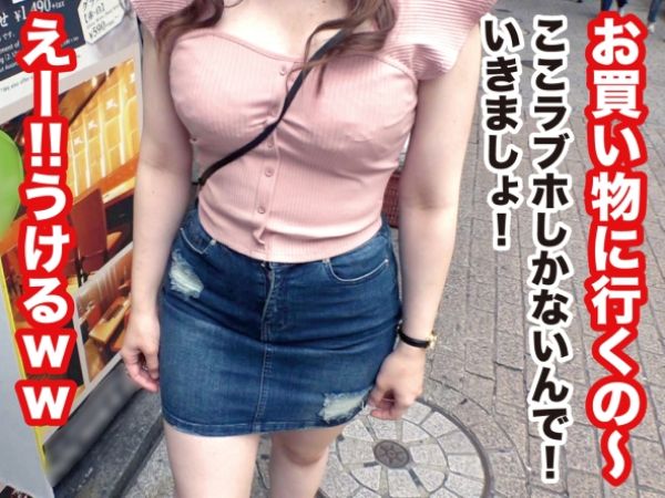 【変態美女とホテルSEX】『もっと激しく…♡』オナホ扱いされて興奮する隠れドM美女！雑にパコられてトロトロ顔でアクメ連発！敏感ボディが乱れまくる変態セックス！！
