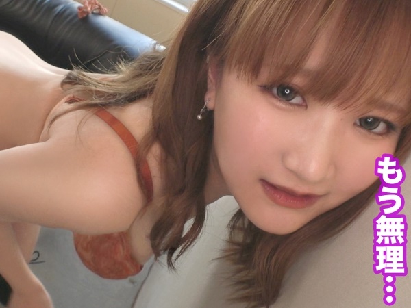 【ギャルの恥じらいアナルプレイ】『やだ…出ちゃう…』むっちりボディの素人ギャルが大量浣腸に挑戦！アナルから噴き出す液に羞恥心MAX！感度もアップして感じまくる姿がエロかわいい♡