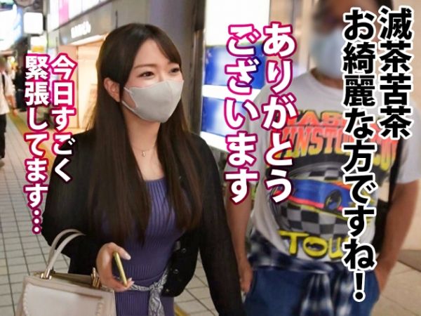 【アラサーお姉さんの性欲爆発】『彼氏じゃ満足できない…』欲求不満な素人美女がAVでデカチン体験！超絶テクにメロメロで快楽の虜に…ッ！