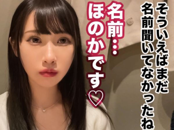 【ドM女子大生】「もっと…奥まで…」お嬢様JDが電マでオナニー中、イラマチオで悶絶！ビショ濡れマ○コに激しく突かれ、膣奥にたっぷり種付けされちゃう！