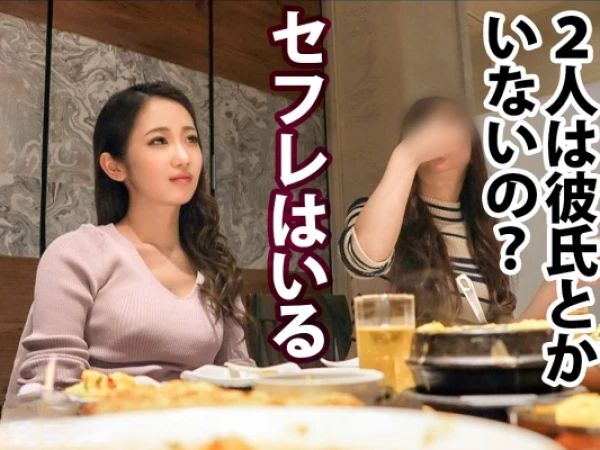 【キャバ嬢の裏バイト】『お風呂でエッチしよ♡』夜のお仕事終わりの美人キャバ嬢をナンパ！水着姿でお風呂場セックス、パイパンま●こに生チンを挿入！本業では見せないエロい顔に興奮必至！