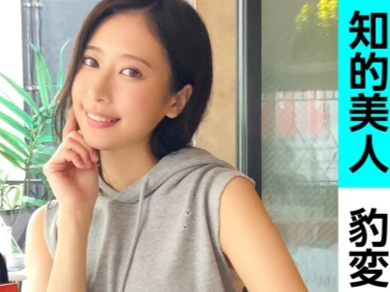 【スレンダー美女の豹変】知的でクールな美女が、肉棒の快感に溺れる！美しい美乳を揺らしながら、下品なほどにイキ乱れる姿は必見！エッチなギャップに興奮間違いなし！！