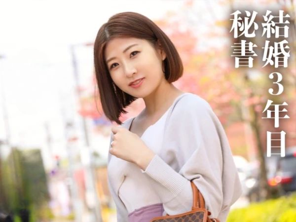 【人妻不倫】旦那じゃ満足できない！欲求不満の美巨乳秘書妻が禁断の浮気セックスに溺れる…他人棒で乱れまくる肉欲まみれの不貞交尾♡