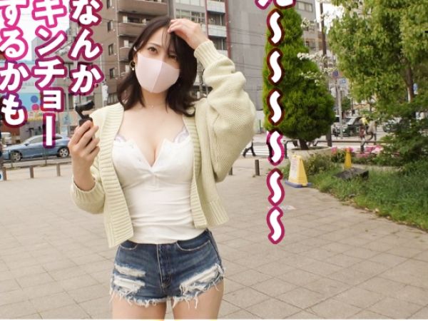 【逆NTR計画】「奥さんに悪いことしちゃったね♡」巨乳ギャルが既婚者男性を誘惑！エロ尻振りながら中出しセックス！旦那以外のチンポで乱れる人妻以外のマンコに大量射精！