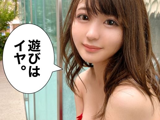 【無邪気な笑顔の裏側】『もっと…して♡』童顔あざと系25歳美女とイチャラブSEX！上目遣いフェラでフル勃起したチンコをブチ込まれ、無邪気な笑顔とは裏腹にエロい喘ぎ声が止まらない！