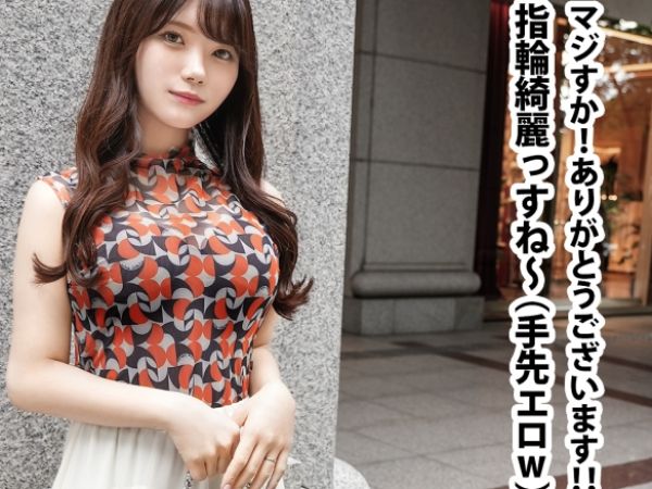 【NTR密着ドキュメント】『カメラ回ってるのに…ダメぇ！』スレンダー美巨乳の人妻に自宅でサプライズ生挿入！旦那の目の届かないところでしれっと中出ししちゃう背徳感満載の浮気セックス♡