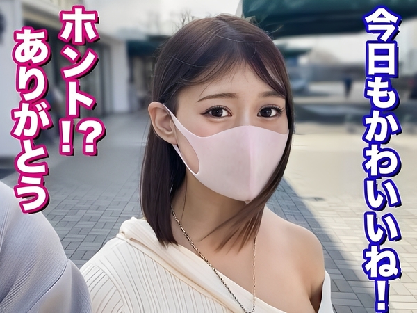 【色白専門学生の初体験】『気持ち良すぎる…♡』20歳のスベスベ美肌女子が、チンポの快感にハマる！ザーメン大好き女子の、とろけるようなエロ顔がたまらない！