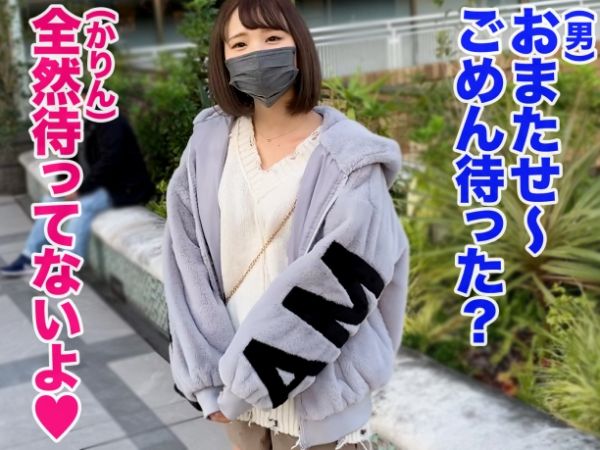 【スレンダー美少女と禁断の不倫】ちっぱい美女と嫁に内緒の生ハメSEX！騎乗位、正常位、バックで激しく突かれ、生膣を堪能するイチャラブ不倫♥ 細身ボディが感じる姿に興奮間違いなし！