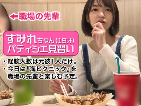 【ナンパ成功】お台場でGETした清楚系美少女とホテルでイチャラブSEX！生チ○ポで激しく突かれ、おまんこ大洪水！！ウブな美少女が乱れる姿は必見！！