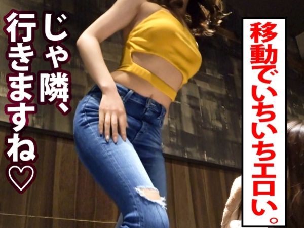 【エロかわJDの秘密】『やだ…恥ずかしい…』体育会系スレンダー女子大生がホテルで大胆変身！敏感ボディがビクビク反応しちゃう！大量の汁を垂らしながらイキまくる姿は必見！♡
