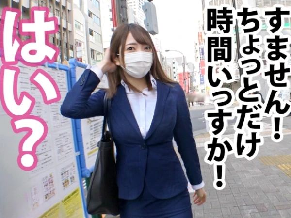【新卒OLの危険な遊び】『仕事中なのに…感じちゃう…』22歳のピチピチOLが仕事をサボって、人生初の中出し着衣セックスに挑戦！スーツ姿で快楽に溺れ、社会人のストレスをエロで発散しちゃう！！