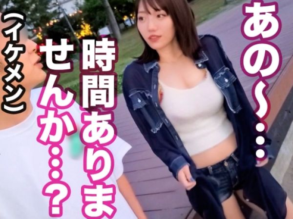 **《生ハメ懇願》美巨乳スレンダーなプリケツモデル、デカチンにメロメロ！中出しおねだりする現役美女の危険日セックス♡**
