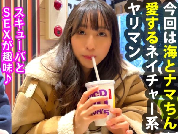 【ヤリマンJDの生ハメ3連発】『もっと奥まで…』スレンダー美乳のJDがベッド、脱衣所、風呂場で連続エッチ！ プリプリの生オマンコにたっぷりザーメン注入♡ 欲求不満なJDの淫乱セックス！